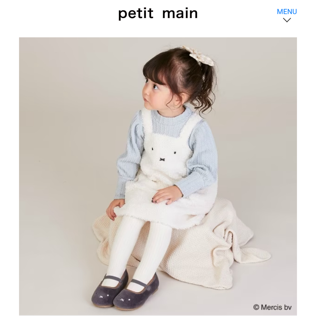 petit main - プティマイン☆ミッフィー ボアワンピース 90の通販 by
