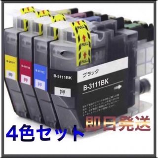 ブラザー(brother)の【ブラザー】インクカートリッジ4色パックLC3111-4PK(PC周辺機器)