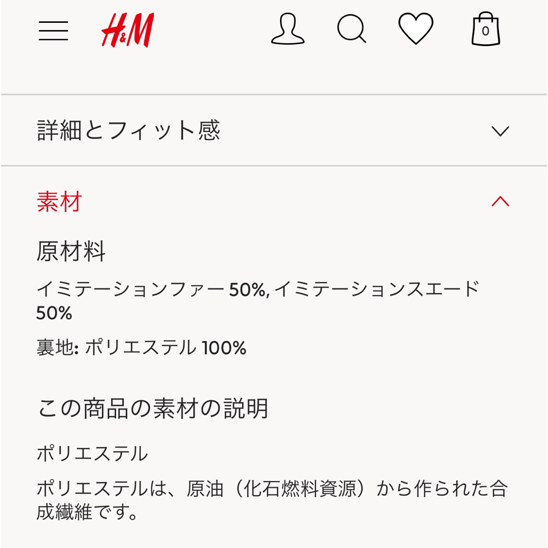 H&M(エイチアンドエム)のH&M フェイクファーコート テディコート レディースのジャケット/アウター(毛皮/ファーコート)の商品写真