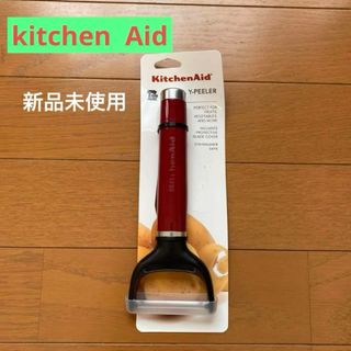 Kitchen Aid  キッチンエイド  ピーラー(調理道具/製菓道具)