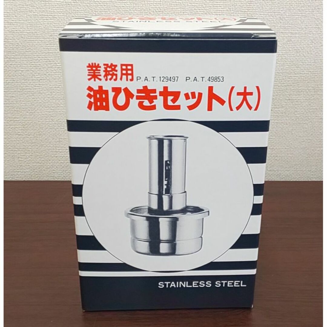 業務用 油ひきセット（大） 一菱金属 【お好み焼き作りやタコ焼き作りに】 インテリア/住まい/日用品のキッチン/食器(調理道具/製菓道具)の商品写真