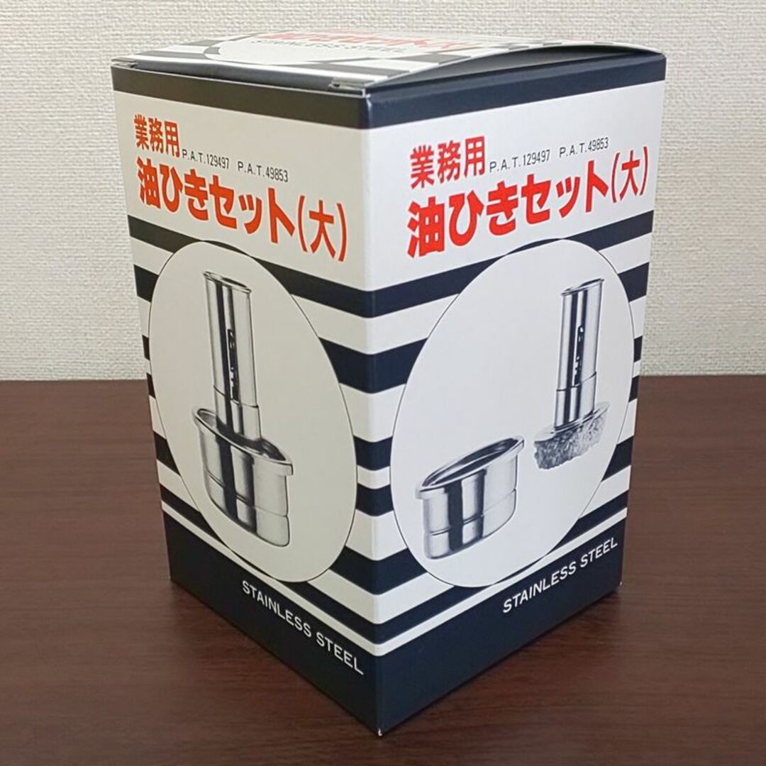 業務用 油ひきセット（大） 一菱金属 【お好み焼き作りやタコ焼き作りに】 インテリア/住まい/日用品のキッチン/食器(調理道具/製菓道具)の商品写真