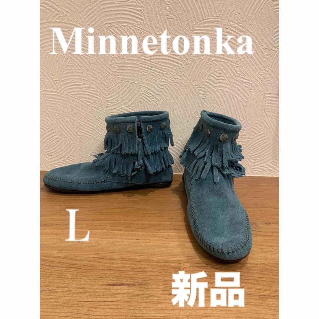 Minnetonka(ミネトンカ)のMinnetonka（ミネトンカ）ショートブーツ　新品  L   レディースの靴/シューズ(ブーツ)の商品写真