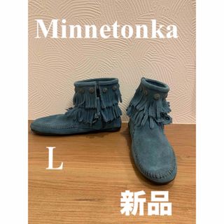 ミネトンカ(Minnetonka)のMinnetonka（ミネトンカ）ショートブーツ　新品  L  (ブーツ)