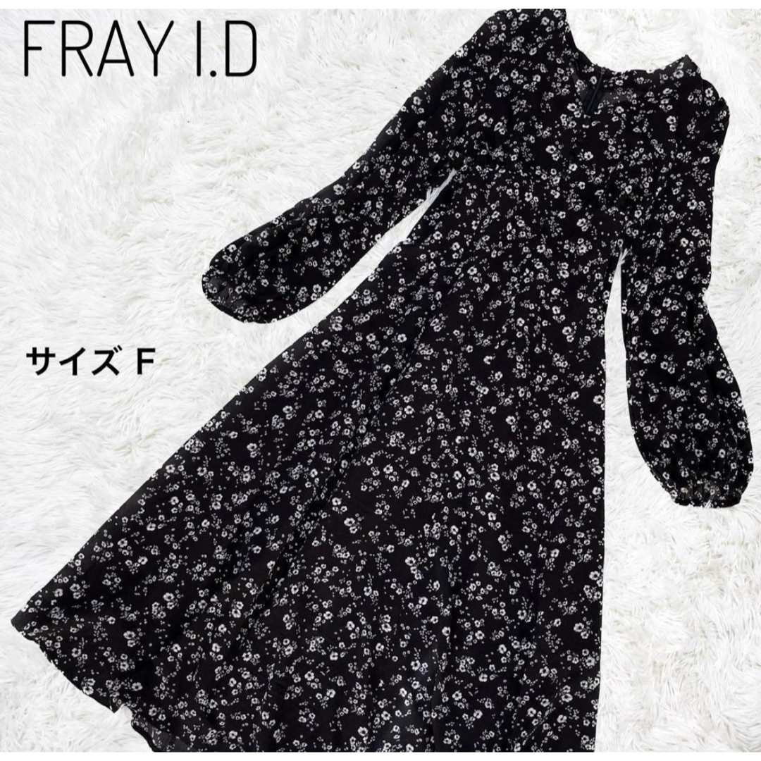 FRAY I.D(フレイアイディー)の【美品】フレイアイディー　 ロングワンピース　花柄プリント ブラック　Free レディースのワンピース(ロングワンピース/マキシワンピース)の商品写真