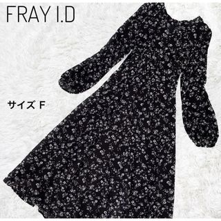 フレイアイディー(FRAY I.D)の【美品】フレイアイディー　 ロングワンピース　花柄プリント ブラック　Free(ロングワンピース/マキシワンピース)