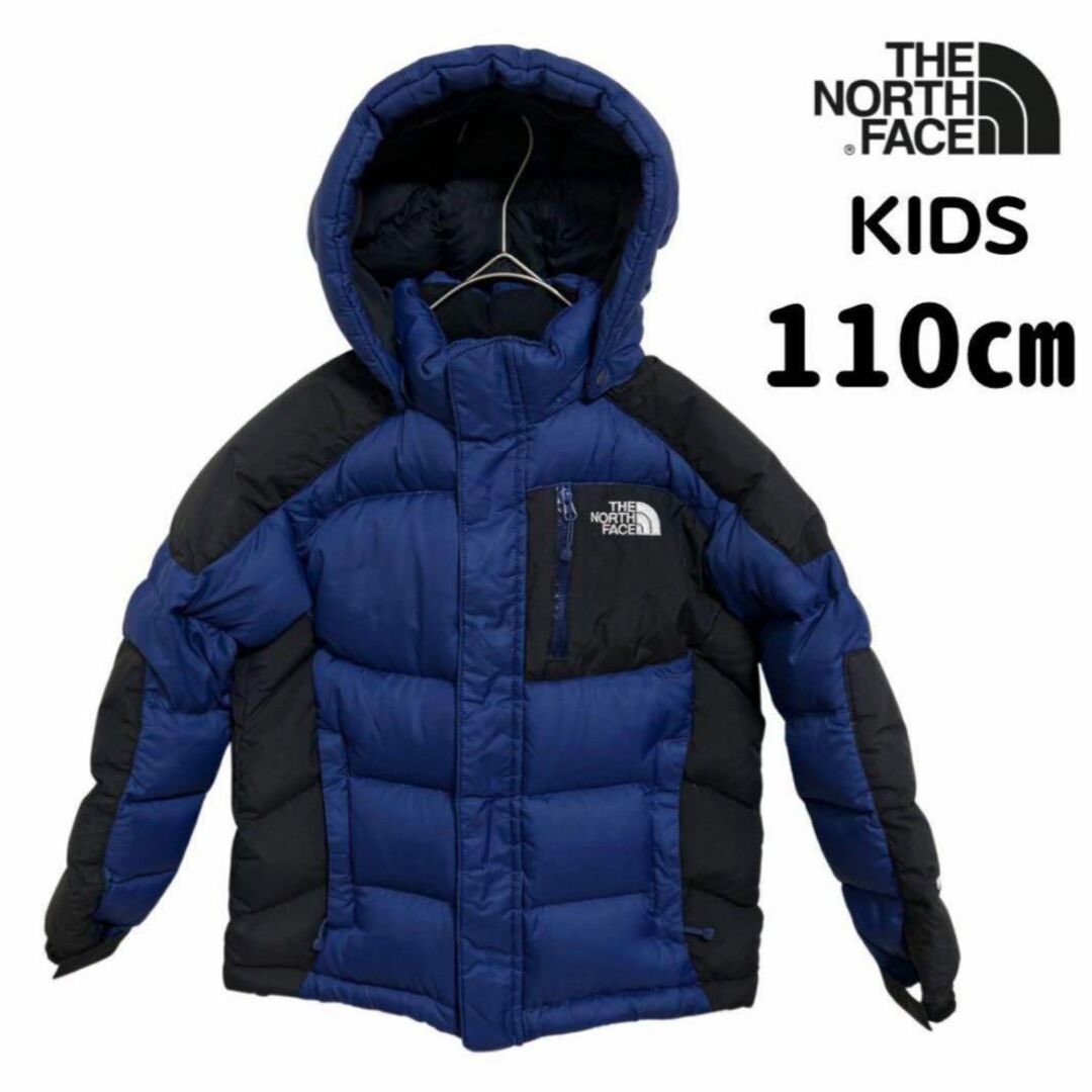 THE NORTH FACE(ザノースフェイス)のノースフェイス  キッズ ダウンジャケット 110㎝　フード　ブルー　ブラック キッズ/ベビー/マタニティのキッズ服男の子用(90cm~)(ジャケット/上着)の商品写真