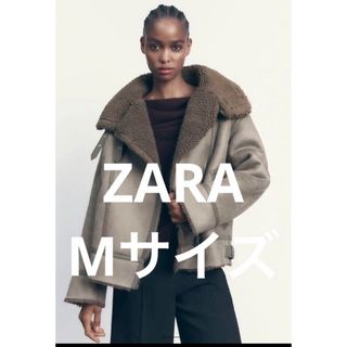 新品未使用 ZARA 定価19,990円 ダブルフェイス ボアジャケット L