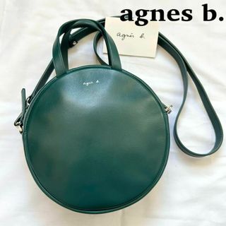 アニエスベー(agnes b.)の✨極美品✨2way　アニエスベー　ショルダーバッグ　グリーン　レザー　サークル(ショルダーバッグ)