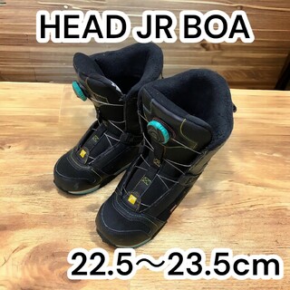 Head スノーボード　ブーツ　23cm  美品　キッズ　レディーススポーツ/アウトドア