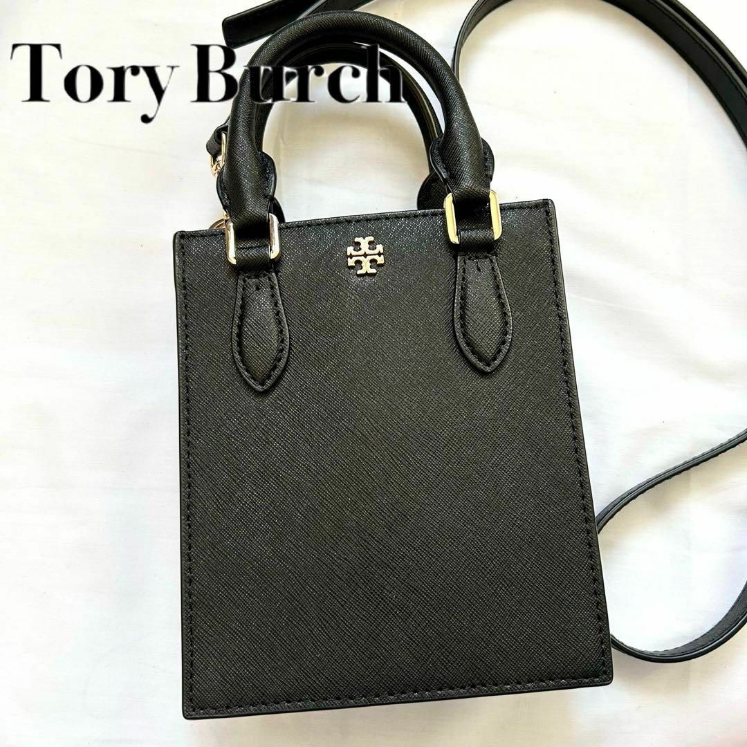 ✨極美品✨2way Tory Burch　ショルダーバッグ　黒　レザー　本革 | フリマアプリ ラクマ