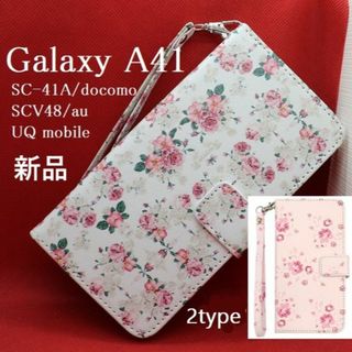 サムスン(SAMSUNG)の新品■Galaxy A41 SC-41A/SCV48用花柄ケースストラップ付04(Androidケース)