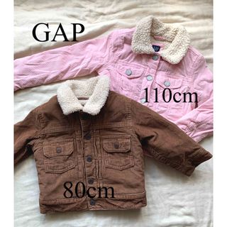 ベビーギャップ(babyGAP)のGAP ボアデニムジャケット お揃い 80cm 110cm(ジャケット/コート)