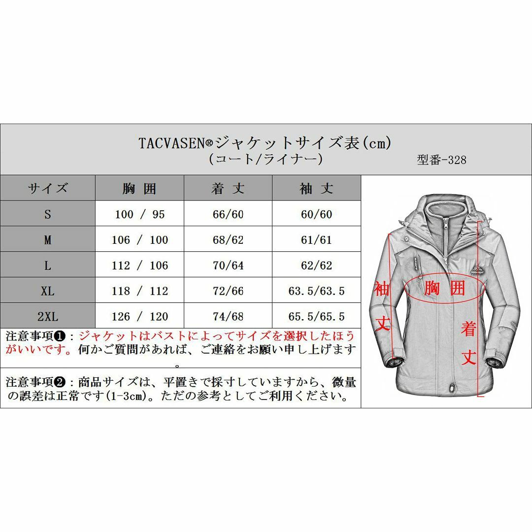 TACVASEN アウトドア 登山服 3in1 レディース スキーウェア マウンその他