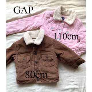 ベビーギャップ(babyGAP)のGAP ボアデニムジャケット お揃い 80cm 110cm(ジャケット/上着)