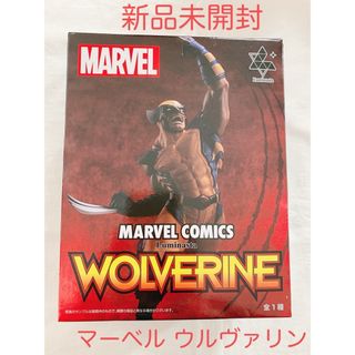 WOLVERINE - (再販)フィギュアコンプレックス アメイジングヤマグチ No