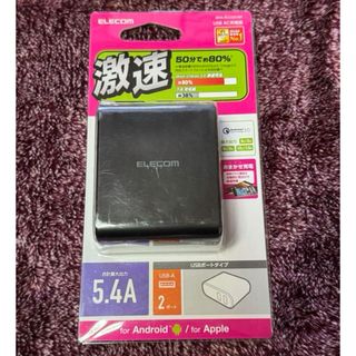 エレコム(ELECOM)の充電アダプター(バッテリー/充電器)