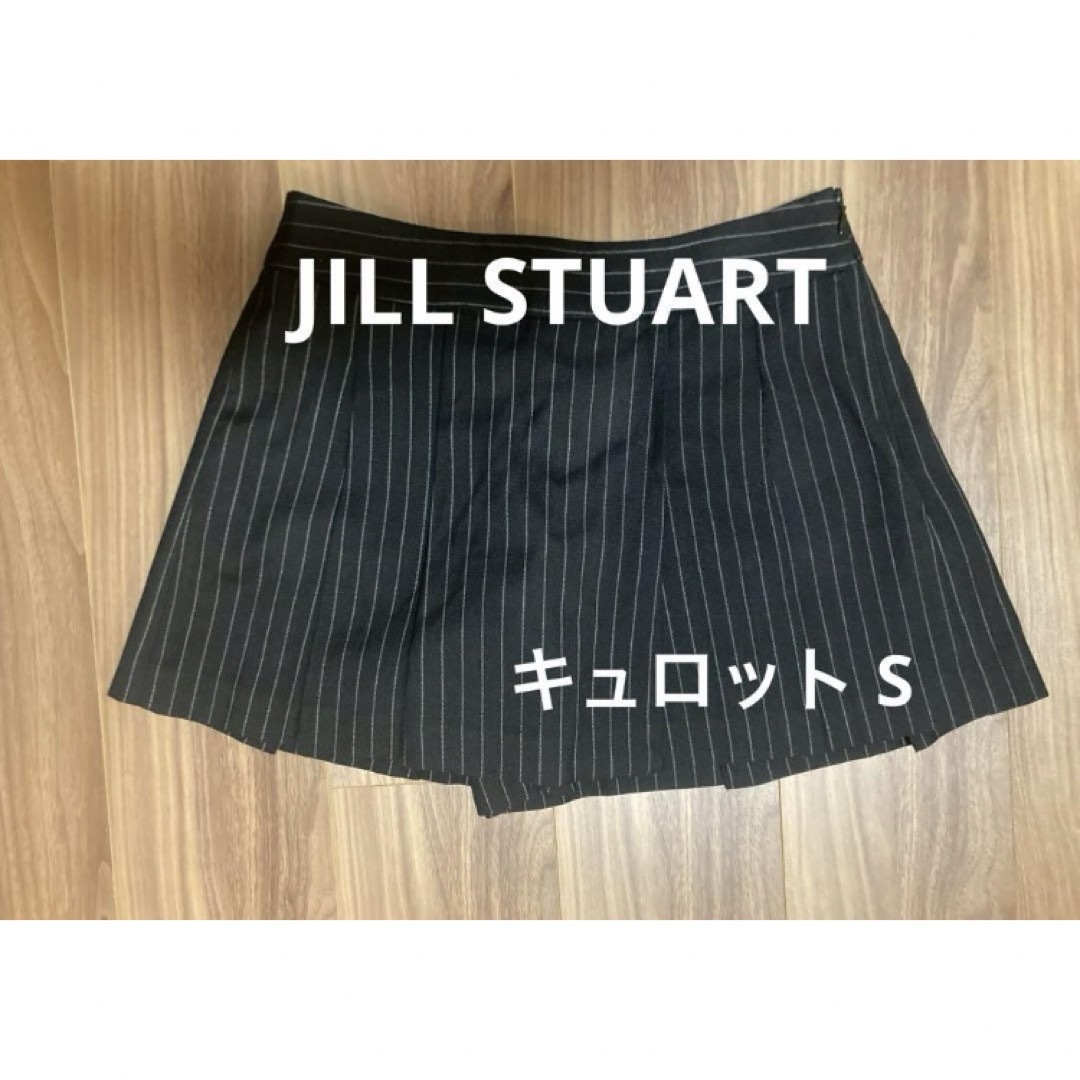 JILLSTUART(ジルスチュアート)の【最終値下】ジルスチュアート キュロット S レディースのパンツ(キュロット)の商品写真