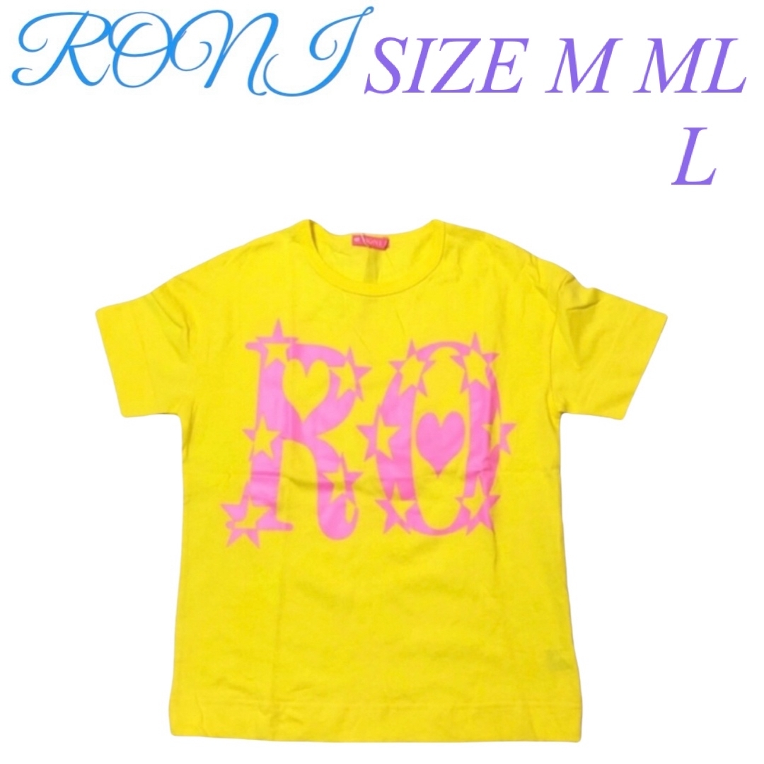 RONI(ロニィ)のC5 RONI 1 半袖Tシャツ キッズ/ベビー/マタニティのキッズ服女の子用(90cm~)(Tシャツ/カットソー)の商品写真