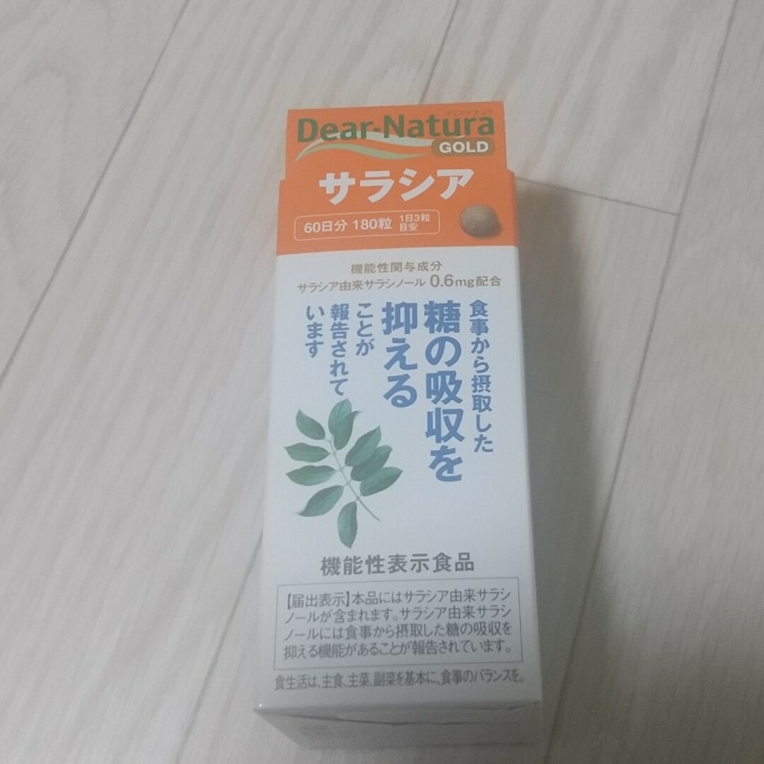 アサヒ(アサヒ)のディアナチュラゴールド サラシア60日分180粒 食品/飲料/酒の健康食品(その他)の商品写真