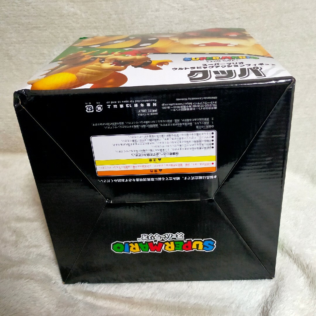 TAITO(タイトー)の未開封 スーパーマリオウルトラビッグアクションフィギュア クッパ エンタメ/ホビーのフィギュア(ゲームキャラクター)の商品写真