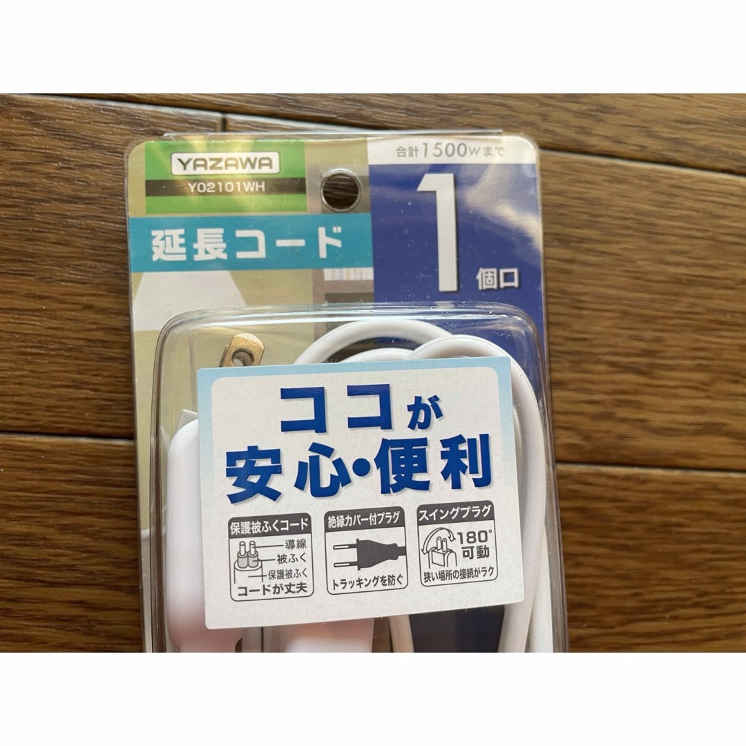 Yazawa(ヤザワコーポレーション)の耐トラ付延長コード 1個口 1m ホワイト Y02101WH(1コ入) スマホ/家電/カメラのPC/タブレット(PC周辺機器)の商品写真