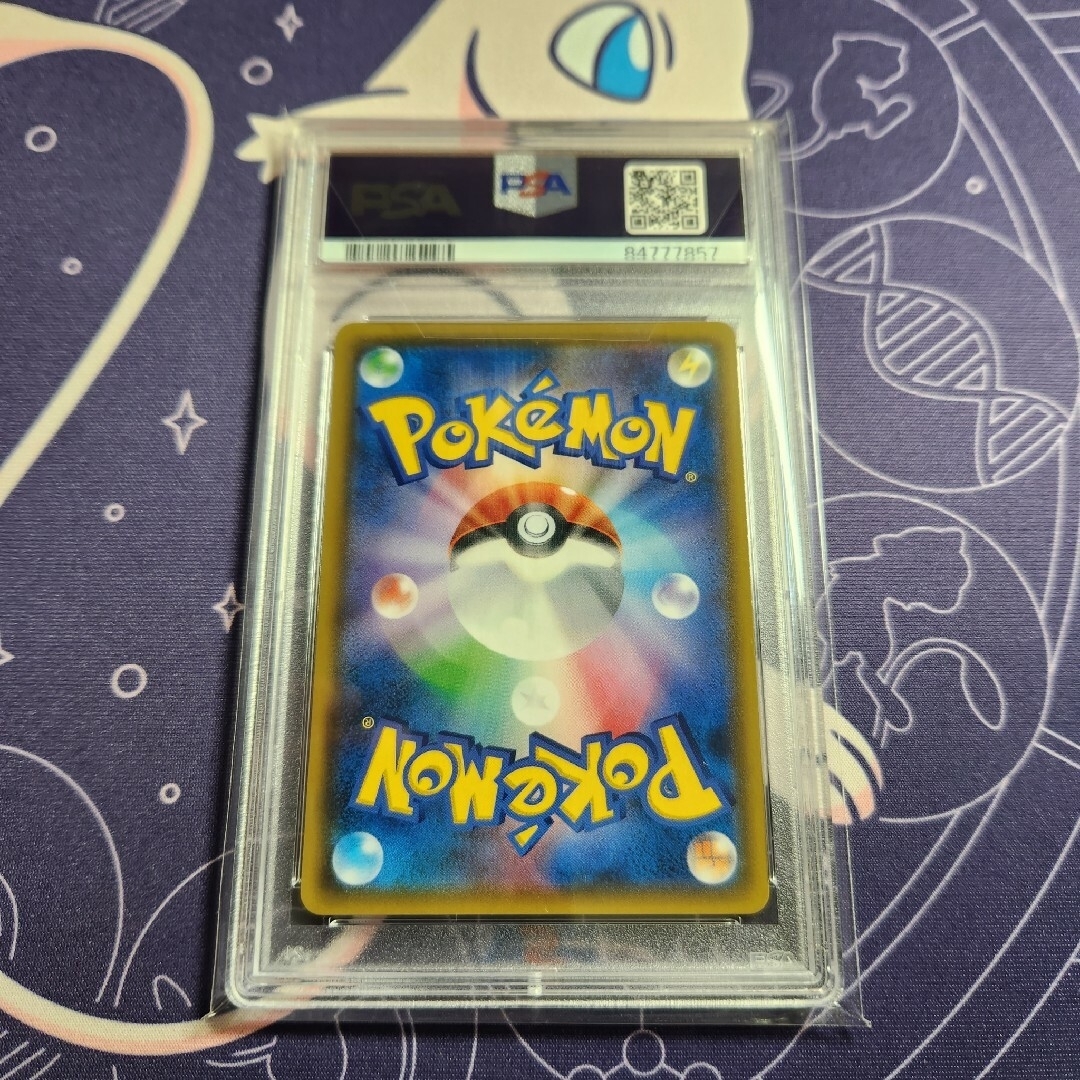 専用】ポケモンカード エリカのおもてなし+わるいギャラドス PSA10 専用】ポケモンカード エリカのおもてなし+わるいギャラドス PSA10