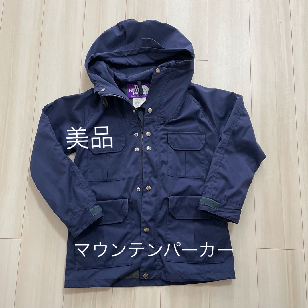 THE NORTH FACE(ザノースフェイス)のTHE NORTH FACE purple label マウンテンパーカー　美品 レディースのジャケット/アウター(その他)の商品写真