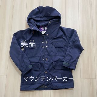 ザノースフェイス(THE NORTH FACE)のTHE NORTH FACE purple label マウンテンパーカー　美品(その他)