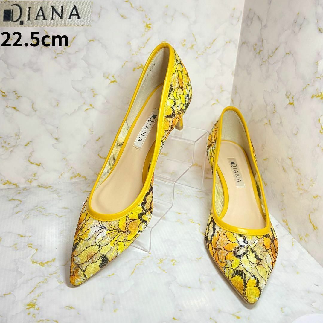 【美品】DIANA ダイアナ　ハイヒールパンプス　22.5