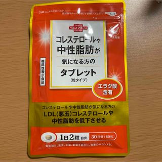 タイショウセイヤク(大正製薬)のコレステロールや中性脂肪が気になる方のタブレット(その他)