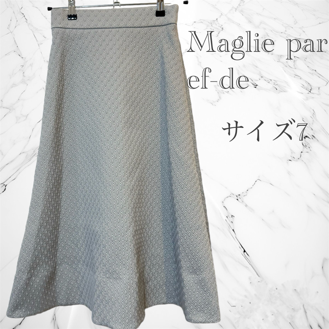 Maglie par ef-de(マーリエパーエフデ)のMaglie par ef-de キルティングフレアスカート サックス ダイヤ柄 レディースのスカート(ロングスカート)の商品写真