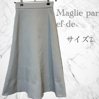 マーリエパーエフデ(Maglie par ef-de)のMaglie par ef-de キルティングフレアスカート サックス ダイヤ柄(ロングスカート)