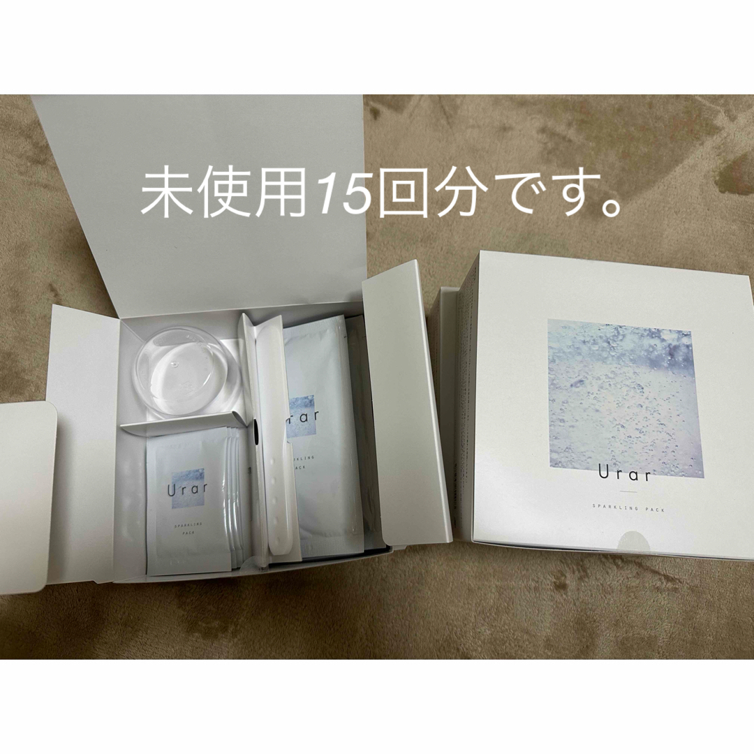 Urar ユレイル 炭酸パック 15回分　3セット Amazonランキング急上昇の話題の炭酸パック『Urar(ユレイル