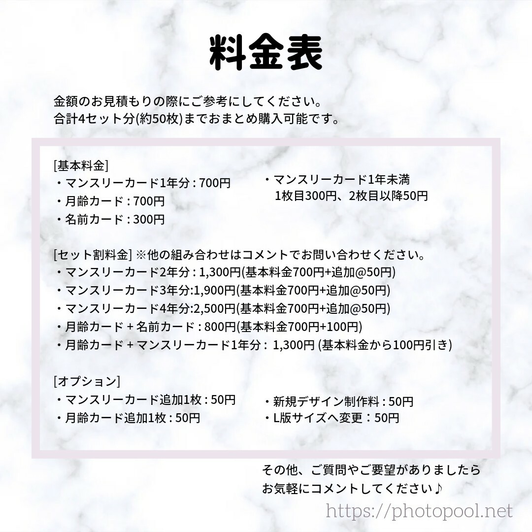 2024年版 マンスリーカード ましかく くすみカラー イエロー 黄色 キッズ/ベビー/マタニティのメモリアル/セレモニー用品(アルバム)の商品写真