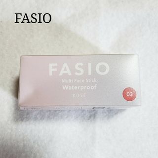 ファシオ(Fasio)のFASIO ファシオ マルチ フェイス スティック(フェイスカラー)