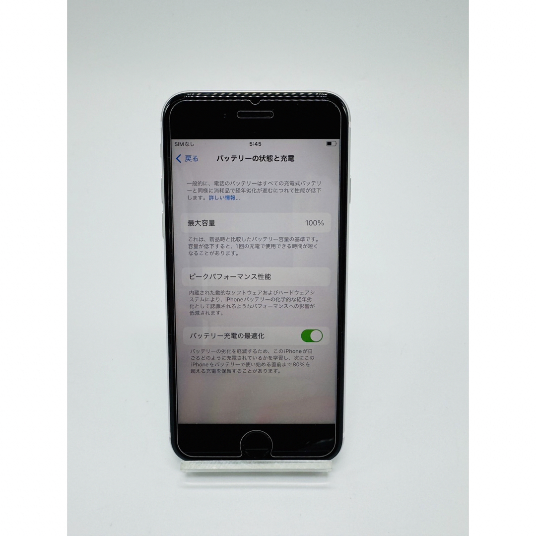 iPhone(アイフォーン)のiPhone SE 第2世代 (SE2) ホワイト 64 GB SIMフリー スマホ/家電/カメラのスマートフォン/携帯電話(スマートフォン本体)の商品写真