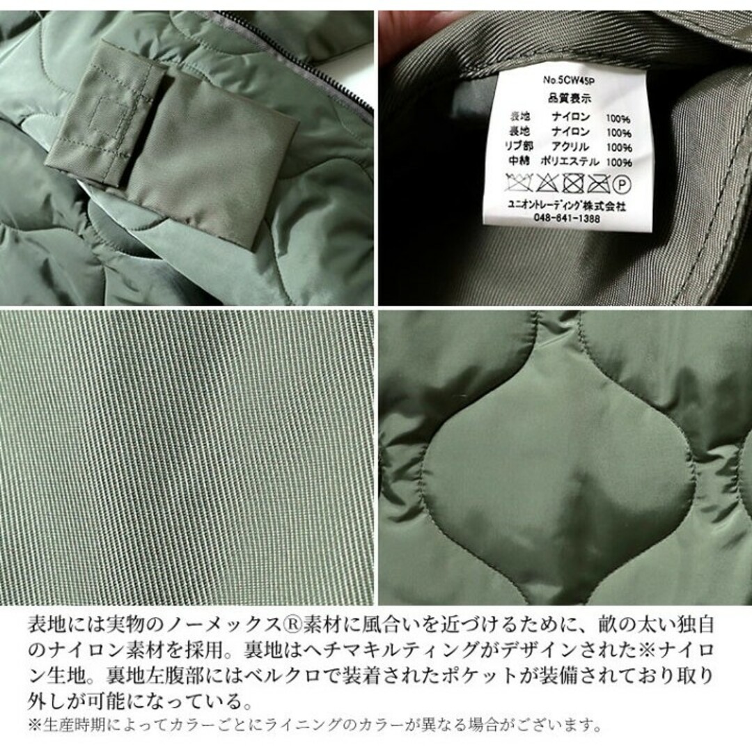 Houston/Japan-maid/CWU-45Pフライトジャケット/ブラック メンズのジャケット/アウター(フライトジャケット)の商品写真