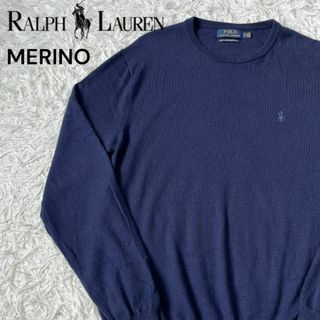 ポロラルフローレン(POLO RALPH LAUREN)のラルフローレン　ポロ　ウォッシャブル　メリノウール　ニット　セーター　ネイビー(ニット/セーター)