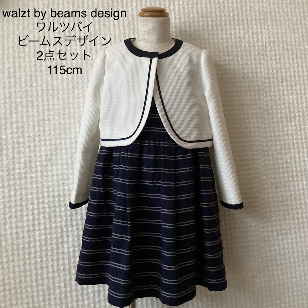 BEAMS DESIGN - Waltz by BEAMS DESIGN ワンピース&ボレロ セット 115