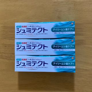 アースセイヤク(アース製薬)の『3本セット』シュミテクト デイリームシ歯ケア+ (歯磨き粉)