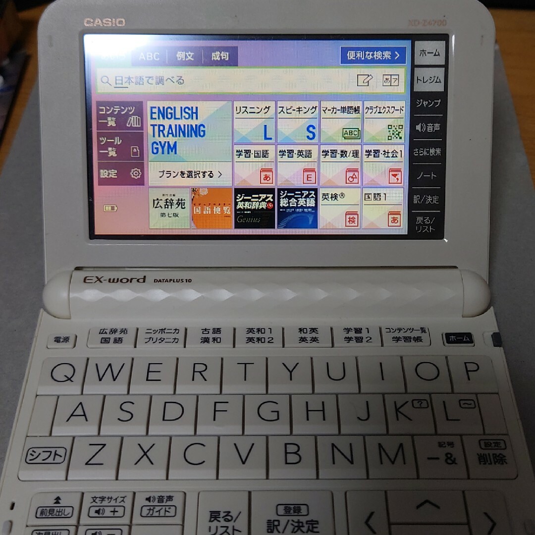 優遇価格 電子辞書 CASIO カシオ EX-word | www.ouni.org