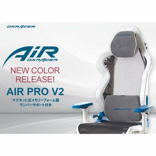 DXRacer AIR-PRO V2 AH-7200WCY ゲーミングチェア(デスクチェア)