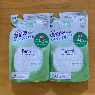 ビオレ(Biore)の『2個セット』花王 ビオレ マシュマロホイップ アクネケア 詰め替え 130ml(洗顔料)