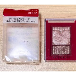 インテグレート(INTEGRATE)の資生堂 インテグレート ワイドルックアイズ BE272(2.5g)(アイシャドウ)