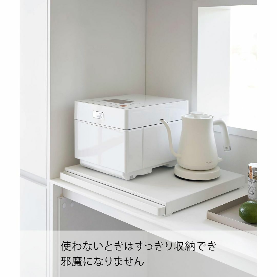 山崎実業Yamazaki キッチン 家電下 スライドテーブル ホワイト 約W45 インテリア/住まい/日用品の収納家具(キッチン収納)の商品写真