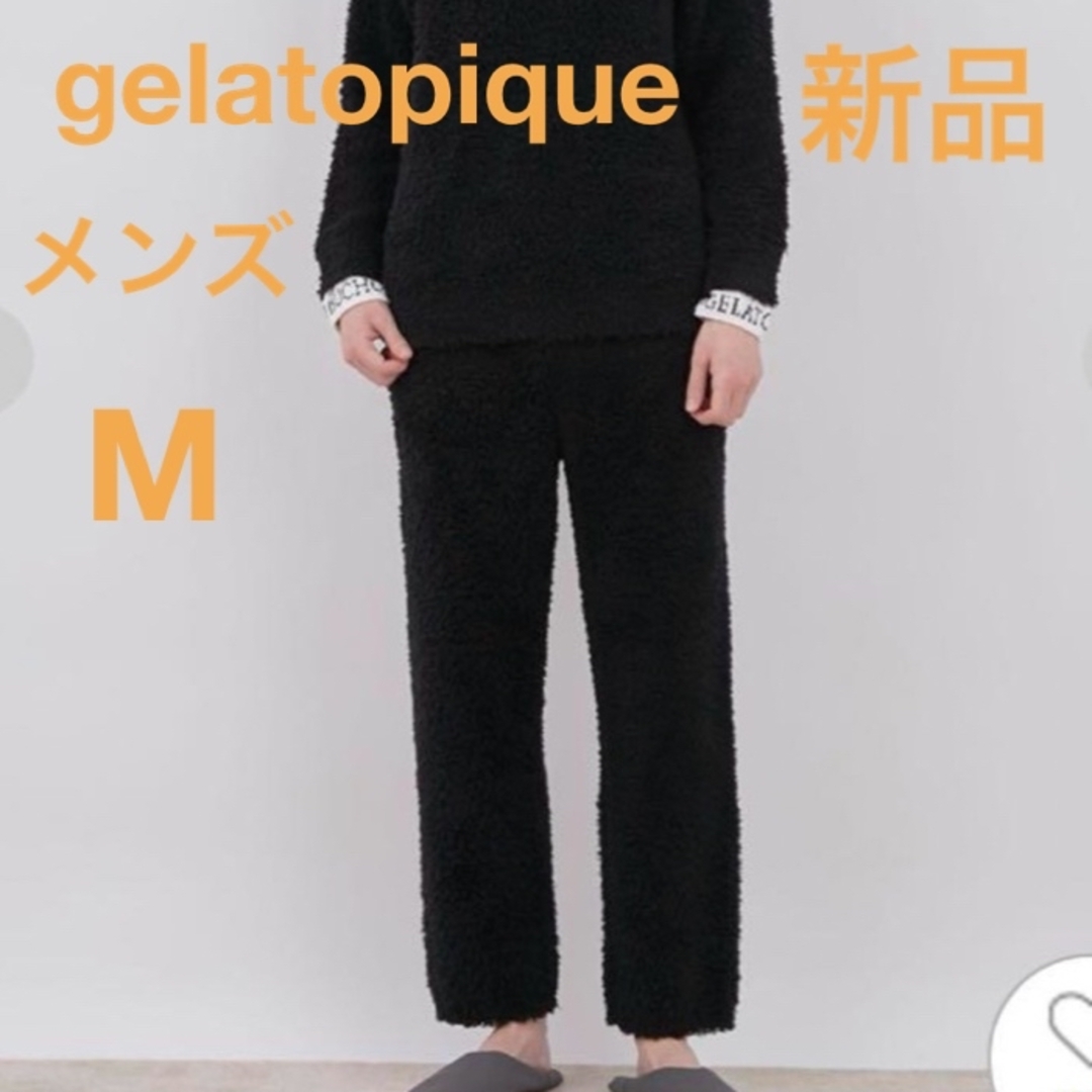 gelato pique(ジェラートピケ)の新品 gelatopique JOEL ROBUCHON ロングパンツ メンズのパンツ(その他)の商品写真