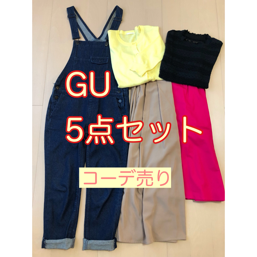 GU(ジーユー)のレデース服まとめ売り コーデ売り★GU スカートトップス Sサイズ Mサイズ レディースのレディース その他(セット/コーデ)の商品写真