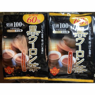 東久漢方薬品 黒ウーロン茶 60包　2袋セット(茶)