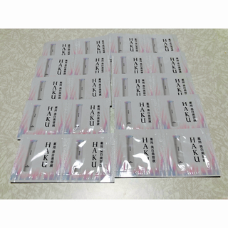 ハク(HAKU（SHISEIDO）)の資生堂　HAKU　薬用　美白美容液　メラノフォーカスEV(サンプル/トライアルキット)